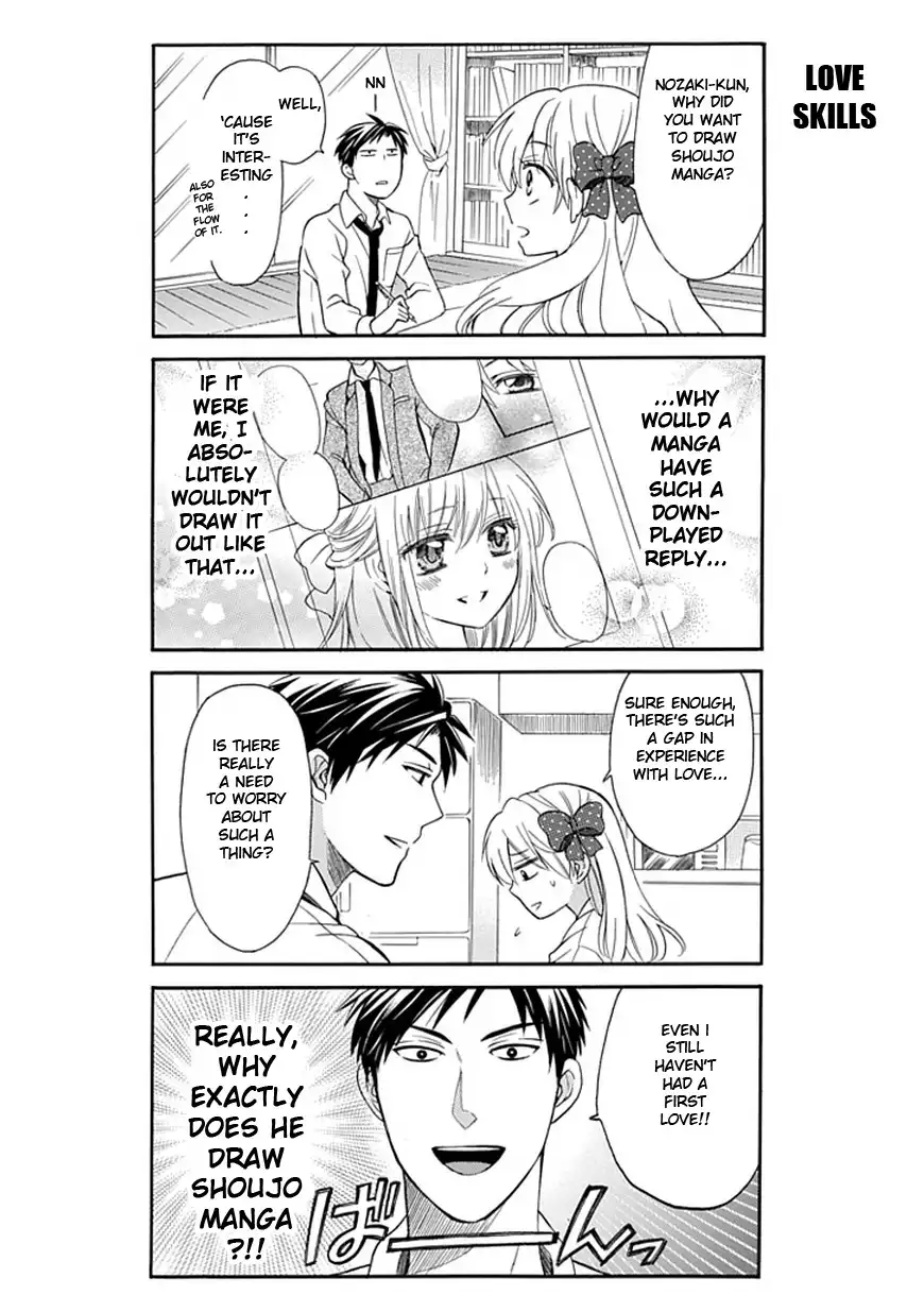 Gekkan Shojo Nozaki-kun Chapter 1 13